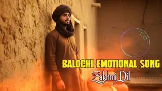 Zakhmi Dil | Sad Balochi Song | Heart Touching Emotional Balochi Music