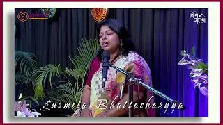 Mone roye gelo monero katha  By Susmita Bhattacharyya