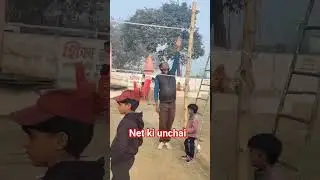 net ki unchai #viral #volleyball #volleyballplayer #volley