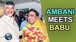 Mukesh Ambani, CM Chandrbabau discuss investment opportunities in Amaravathi | Overseas News