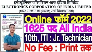 ECIL Junior Technician Online Form 2022 Kaise Bhare | ECIL Junior Technician online Form 2022