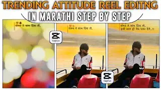 Instagram Trending Marathi Attitude Status Video Editing 🚩