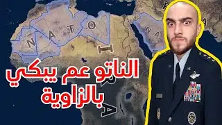 السيطرة على العالم ضد اعداء العالم | تحدي نجعل العراق اقوى دولة بالعالم #5