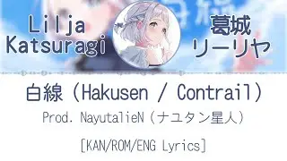 Lilja Katsuragi - '白線 / Hakusen (Prod. NayutalieN)' [KAN/ROM/ENG Lyrics]【学マス】
