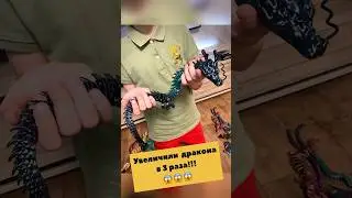 Огромный китайский дракон #3дпечать#игрушки #3dprinting #драконы dragon
