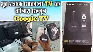 Vision 4k android tv extreme dongle (google os)|Make basic TV Android Google TV very easily