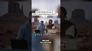 figure it out 🔥3 Million views for Drake #drake #stake #motivationalspeech #drakeclips #kick
