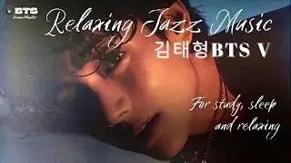김태형 BTS Taehyung (V) Jazz Playlist for Studying, Sleep and Relaxing | Fanmade Music [AI Cover]