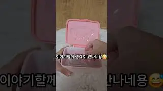 포카포장 #아이브 Poca Packaging #Ive