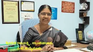 GHS ATTIGODU/ School Visit by  CTE Principal Mysore.