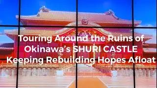 SHURI CASTLE in Okinawa, JP. Let&rsquo;s help restore and rebuild Shuri Castle!