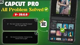CapCut Too Many People Using This Feature | Capcut No Internet Connection Problem Solved 2026 ✅