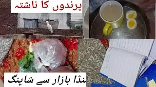 rainy day for a school teacher | Pakistani vloger | 