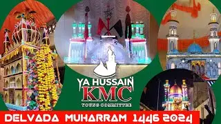 Delvada Muharram 1446 / 2024 | Delwada Muharram 2024 10 Muharram  KMC YOUNG COMMITTEE