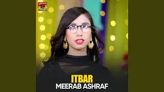 Itbar