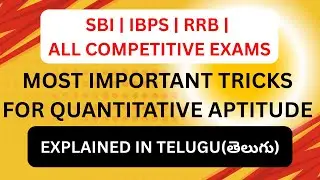 quantitative aptitude for competitive exams | quantitative aptitude for competitive examinations