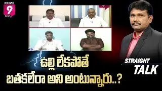 Public Direct Question to YCP about Onion Price and Demand in AP | Journalist Sai | Prime9 News
