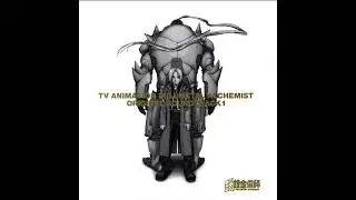 FMA 2003 unreleased OST - Brothers (piano, slow) [BETTER QUALITY]