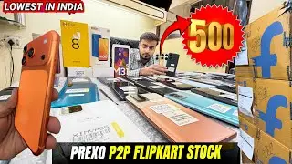 500/- Discounts Every Phone Prexo P2P Stock Flipkart Amazon Wholesaler Best Deals In 5G Phones Vivo