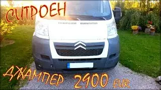 Авто из Латвии. Citroen Jumper 2007 г.