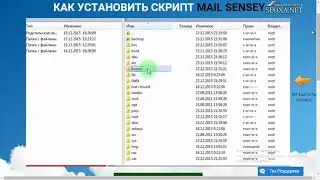 4  mailwizz Установка скрипта Mailwizz