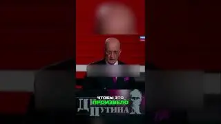 💣Российские пропагандисты хотят не мира, а ядерной войны