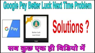 Google&nbsp;Pay&nbsp;Better&nbsp;Luck&nbsp;Next&nbsp;Time Problem Solutions, Google&nbsp;pay&nbsp;go&nbsp;india&nbsp;offer