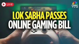 Lok Sabha LIVE | Lok Sabha Passes Online Gaming Regulation Bill | Parliament Monsoon Session | N18L