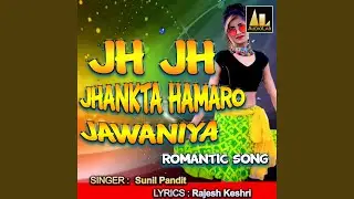 Jh Jh Jhankta Hamro Kareja