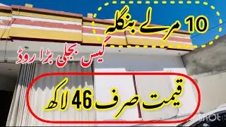 Home for sale in charsadda 10 marle dimand 48 lak