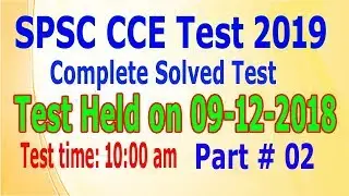 SPSC Screening Test CCE 2019, Test held on 09-12-2018 : Part - 02