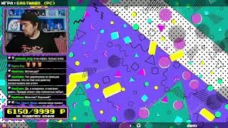 🕹️ ИГРЫ РЕКВЕСТЫ С АУКЦИОНА 🕹️ Прямой эфир через restream.su
