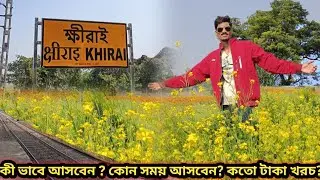KHIRAI || Khirai Flower Garden 2026 || ক্ষীরাই সম্পর্কে যাবতীয় তথ্য || Kolkata To Khirai .........