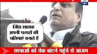 BSP leader reacts on the weird statement of Azam Khan
