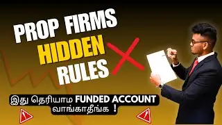 🔥 Prop Firm Consistency Rule Explained in Tamil (15% vs 25% vs 40%)