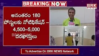 ఒక్కొక్కరి నుంచి మూడు లక్షలు | Government Medical College Narasampet |  BRK NEWS