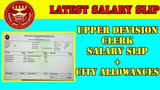 ESIC UDC Latest Salary Slip of New Joiner 2022