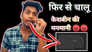 cashbean loan | cashbean loan repayment nahi kiya to | cashbean harassment | extend | digital raaj |