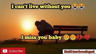 Ne Nangtene un e nangphan 😓😓💔💔 || Karbi true love shayari { Sad whatsapp status }