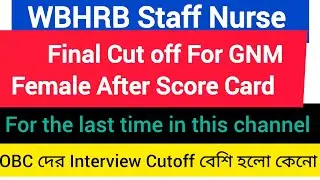 📌Wbhrb Staff Nurse Update || GNM Final Cut Off After Score Card || 📌 Score Crad Download ||
