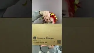 Тут могла быть ваша реклама😂 #trend #makeup #рекомендации #apple #gold #cosmetics