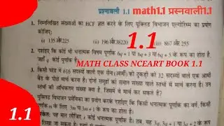 #KY classer_#aaskclass math subject vastavik sankhya chapter 1 important formula#aask class