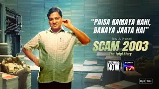 Scam 2003 - The Telgi Story | Streaming Now | Applause Entertainment | Hansal Mehta | @SonyLIV