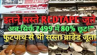 REDTAPE shoes at a royal 80% OFF &ndash; Premium comfort elite style budget price.#redtape #sale #shopping