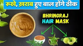 Bhringraj Powder Hair Mask for Hair Growth|| Methi Powder hair mask|| Hair Mask for dry damage hair