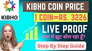 Kibho Coin Price Rs. 3000 Jyada | Kya Mein Jhut Bol Raha Hun | Live Proof | Kibho Price Update Today