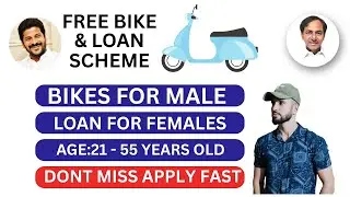 🚨 Telangana Govt Free Bike 🚲 + Loan Scheme 💰 | Unemployed Men & Women | Big Opportunity 🔥