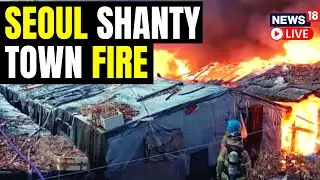 Fire Erupts In A Low-income Neighborhood In Southern Seoul | South Korea News | English News LIVE