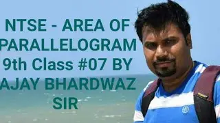 NTSE AREA OF IIgm #07 9th CLASS