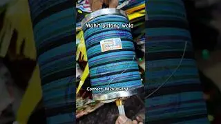 GLIDER Panda 5 Manja with Vardhman 9cord